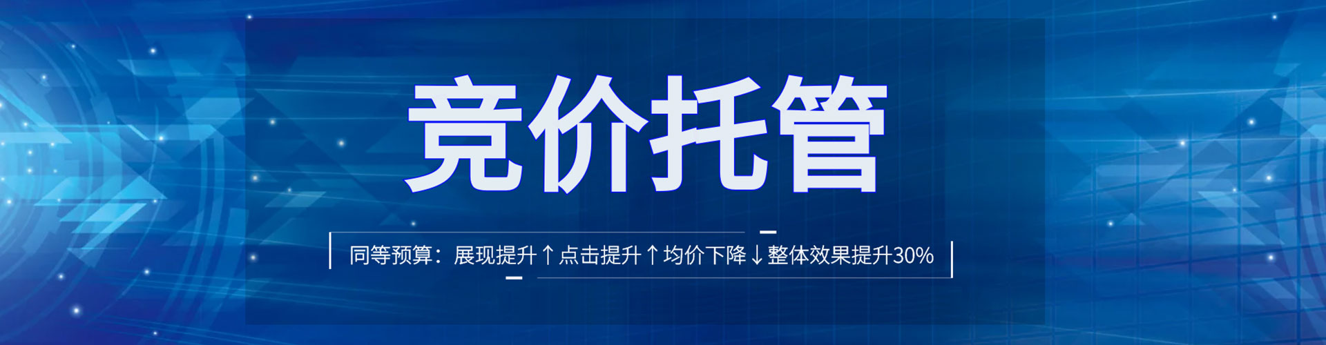 南山快手信息流