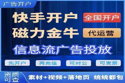 某教育机构的信息流广告投放与转化率提升之路