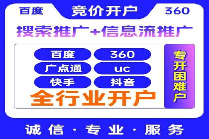 竞价SEM托管案例：提升广告投放效果