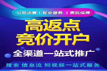 百度推广代理助力企业拓展市场案例