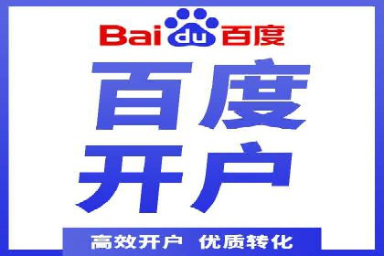 SEM托管策略在移动端的成功实践