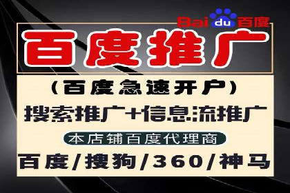 金融行业推广开户实战案例分析